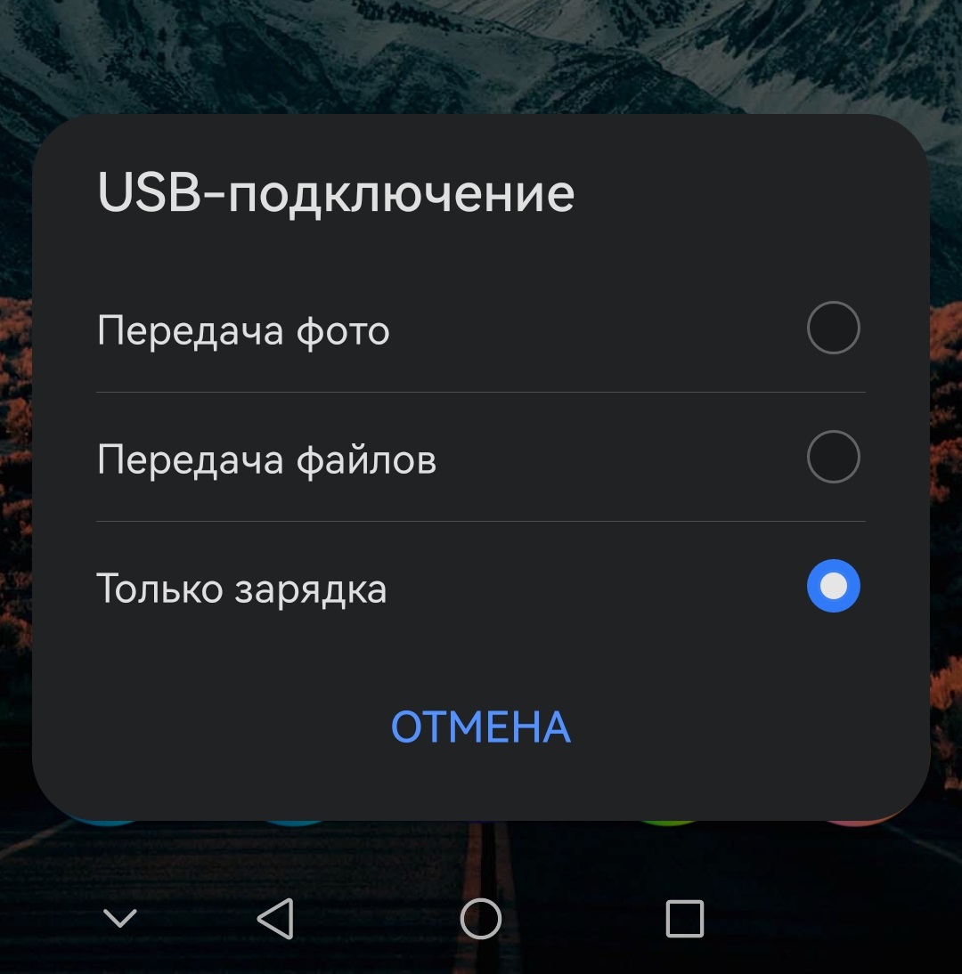 телефон-пк-вылез-сообщи